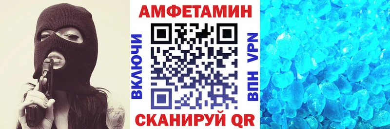 АМФ 97%  сайты даркнета как зайти  MEGA ONION  Усть-Кут  купить наркотик 