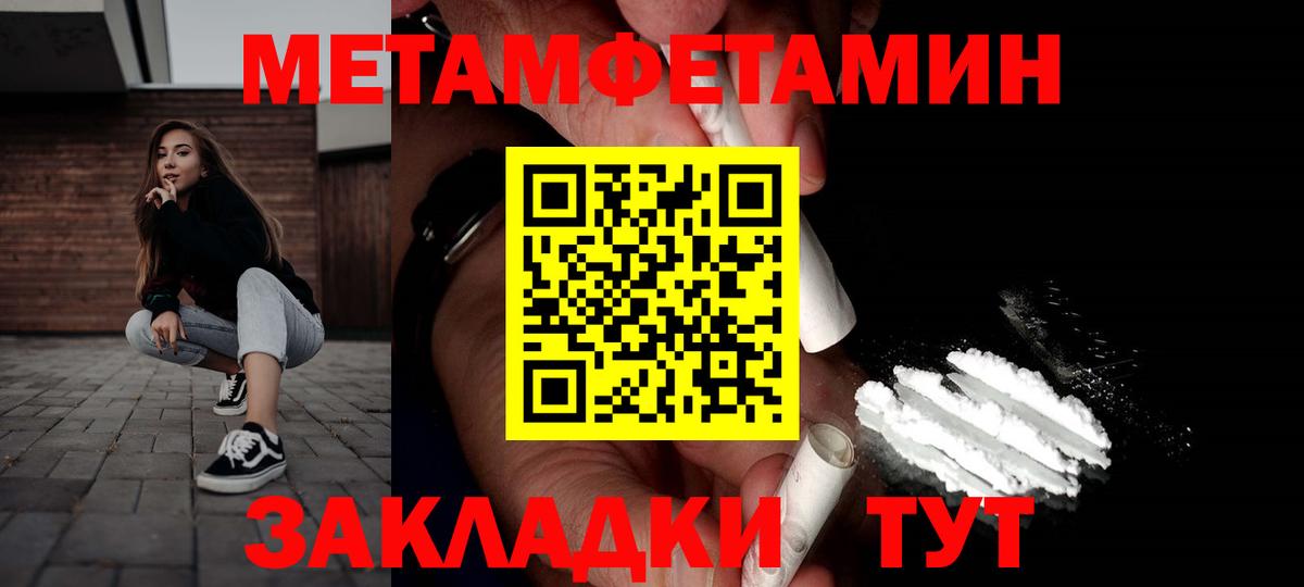 Amphetamine VHQ Усть-Кут