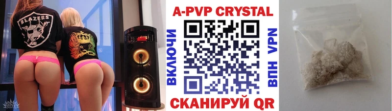 купить  сайты  mega сайт  Alpha PVP кристаллы  Усть-Кут 
