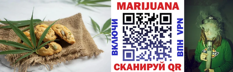 Cannafood конопля  Усть-Кут 
