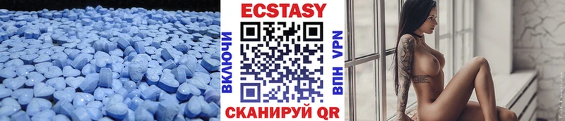 Ecstasy VHQ  гидра tor  Усть-Кут 