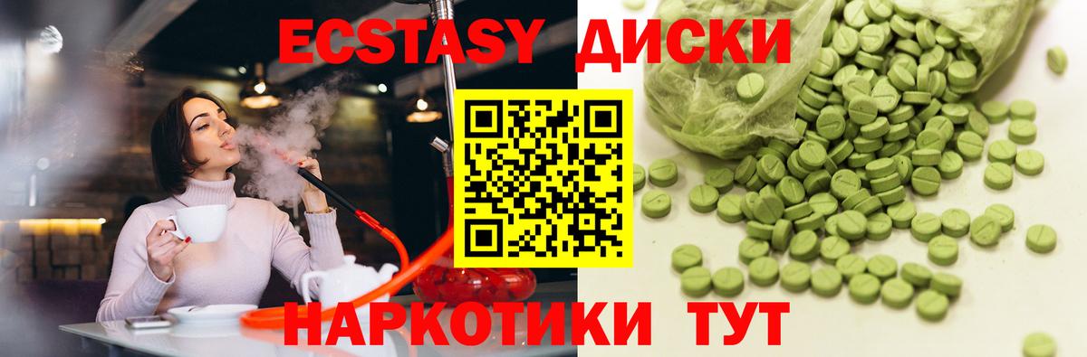 Экстази Дубай  Вход с VPN  Экстази  ссылка на мегу ONION  Усть-Кут  Экстази ешки 