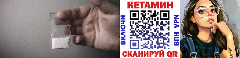 купить   OMG ONION  КЕТАМИН VHQ  Усть-Кут 