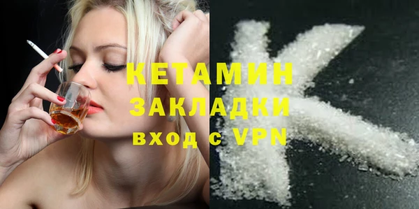 альфа пвп VHQ Зуевка
