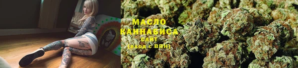 дмт Ступино