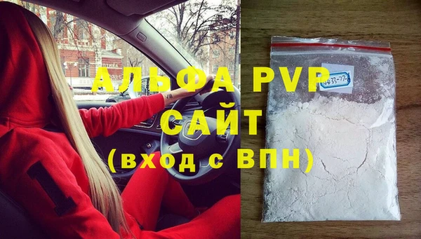 мефедрон Тайга