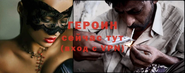 дмт Ступино