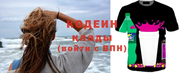 мефедрон Тайга