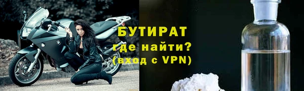 трава Струнино