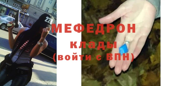 альфа пвп VHQ Зуевка
