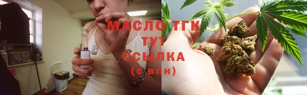 дмт Ступино