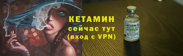 мескалин Строитель