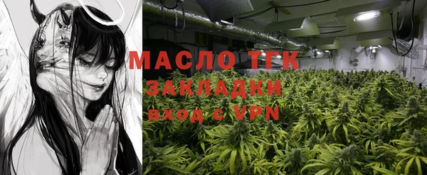 дмт Ступино