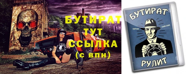 трава Струнино