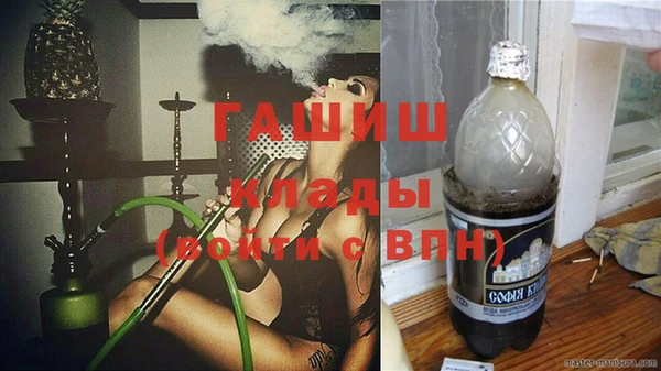 мефедрон Тайга