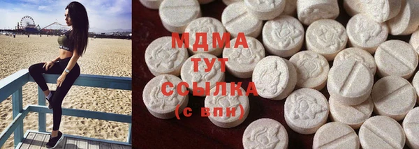 мефедрон Тайга