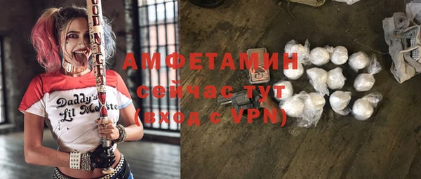 дмт Ступино