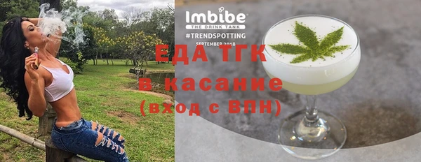 дмт Ступино