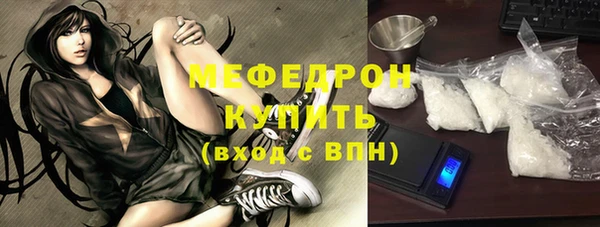 мефедрон Тайга