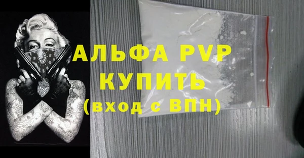 трава Струнино