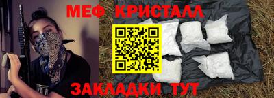 мет Аша