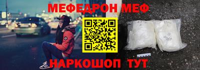 бошки Ачхой-Мартан
