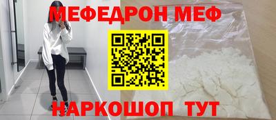 мет Аша