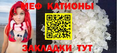 мет Аша