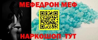 мет Аша