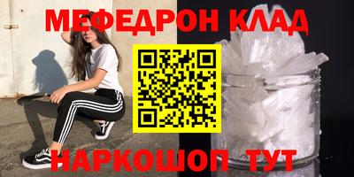 кокаин премиум Баксан