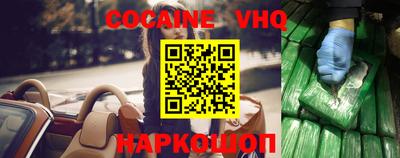 кокаин премиум Баксан