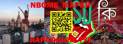 бошки Ачхой-Мартан