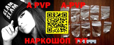 бошки Ачхой-Мартан
