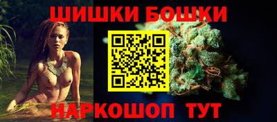 бошки Ачхой-Мартан