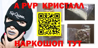 трава Добрянка