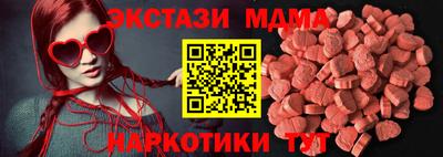 бошки Ачхой-Мартан