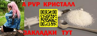 бошки Ачхой-Мартан