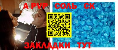 бошки Ачхой-Мартан