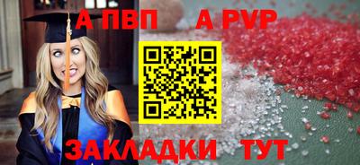 мет Аша
