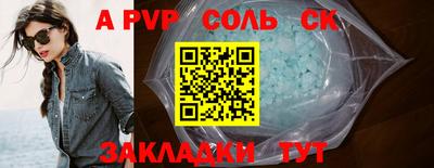 мет Аша