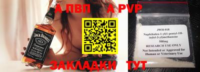 мет Аша