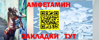 мет Аша