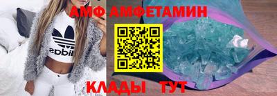 мет Аша