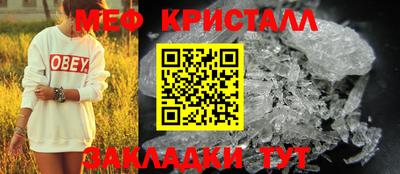 бошки Ачхой-Мартан