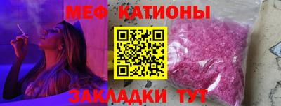 бошки Ачхой-Мартан