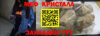 бошки Ачхой-Мартан
