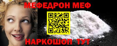 бошки Ачхой-Мартан