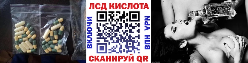 Лсд 25 экстази ecstasy  дарнет шоп  Усть-Кут 