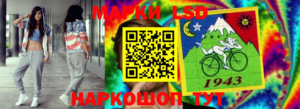 Усть-Кут  LSD-25 экстази ecstasy  LSD-25 экстази ecstasy  Вход с VPN 