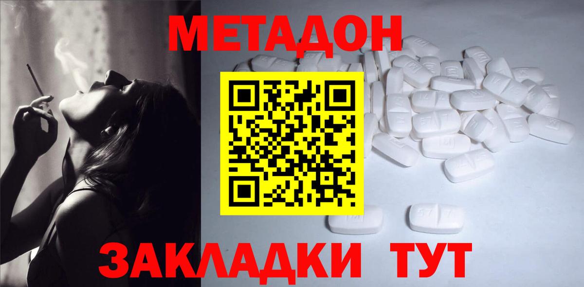 Alpha-PVP Усть-Кут